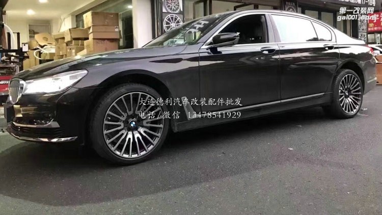 寶馬新7系改裝升級20寸鍛造輪