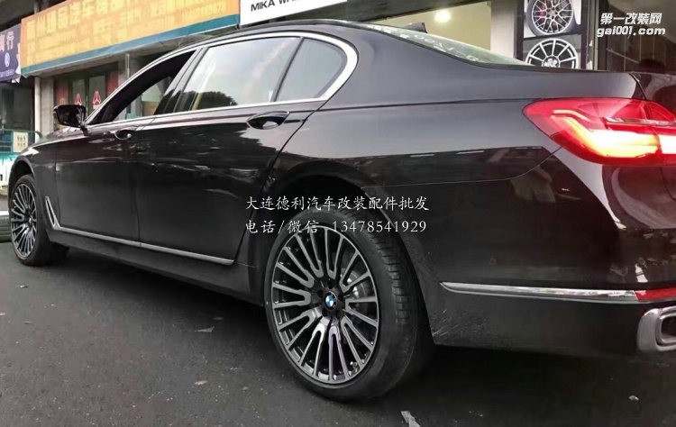 寶馬新7系改裝升級20寸鍛造輪