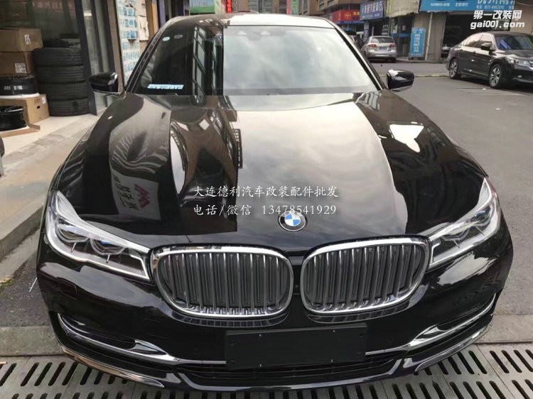 寶馬新7系改裝升級20寸鍛造輪