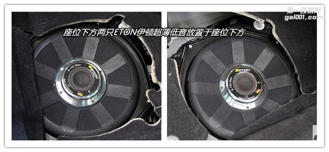 寶馬320無損改裝ETON和ARC汽車音響 武漢歌德音改