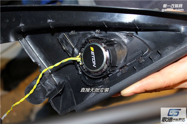 寶馬320無損改裝ETON和ARC汽車音響 武漢歌德音改