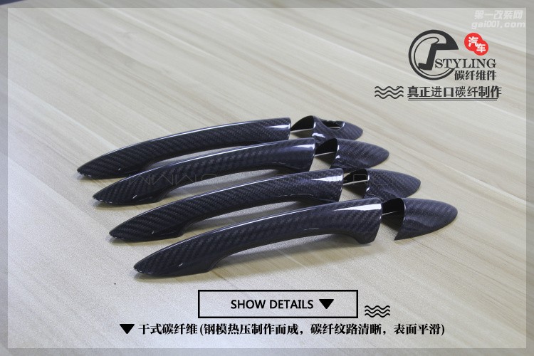 現(xiàn)代索納塔八代碳纖維改裝外門拉手現(xiàn)代索納塔八代改裝門把手