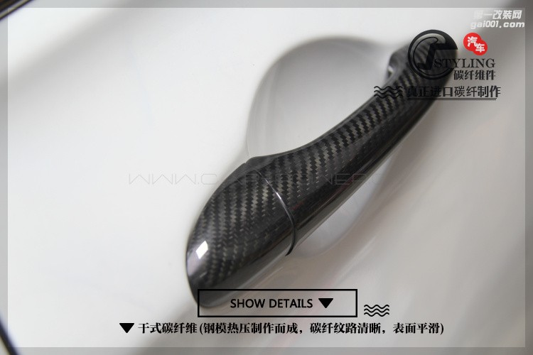 現(xiàn)代索納塔八代碳纖維改裝外門拉手現(xiàn)代索納塔八代改裝門把手
