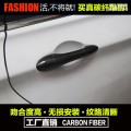 現(xiàn)代索納塔8代碳纖門拉手