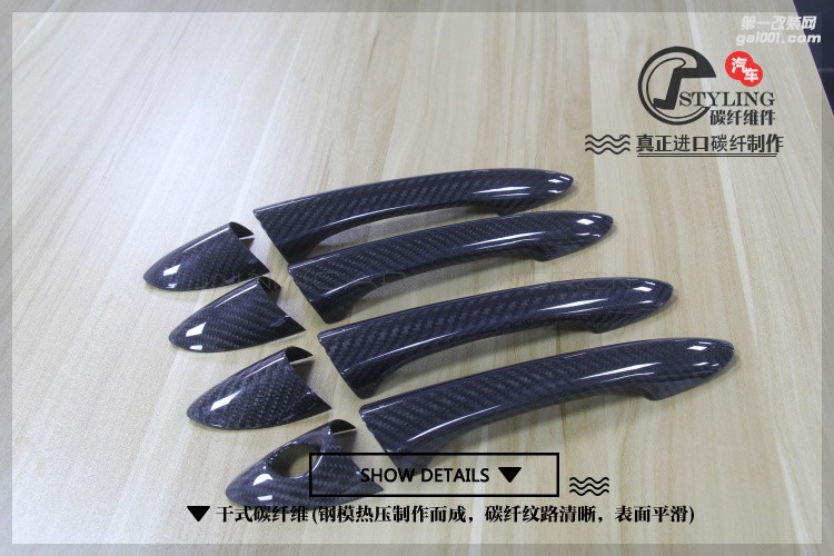 現(xiàn)代索納塔八代碳纖維改裝外門拉手現(xiàn)代索納塔八代改裝門把手