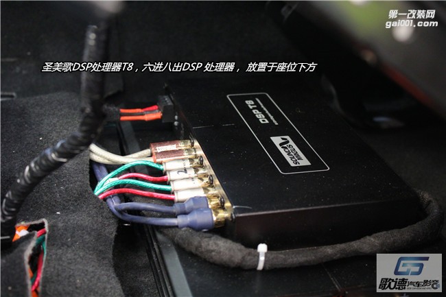 武漢歌德本田雅閣改裝德國伊頓POW三分頻 T8DSP處理器