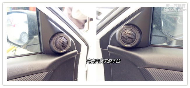 武漢歌德本田雅閣改裝德國伊頓POW三分頻 T8DSP處理器