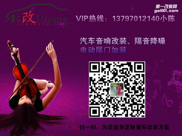 武昌馬自達(dá)CX5全車隔音、汽車音響升級