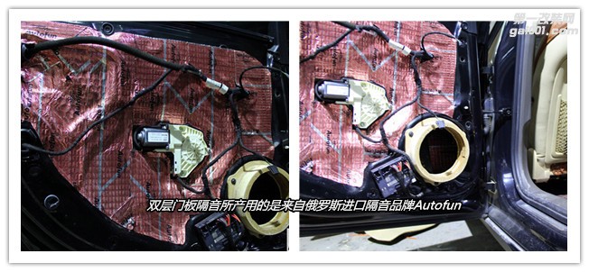奧迪A6改裝全套ETON音響 阿爾派DSP處理器 武漢歌德