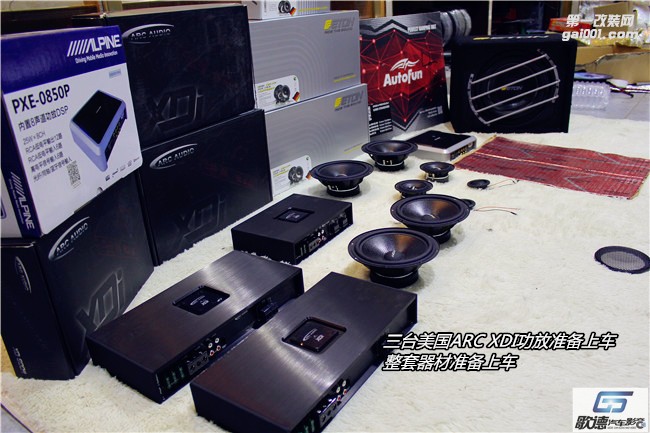 奧迪A6改裝全套ETON音響 阿爾派DSP處理器 武漢歌德