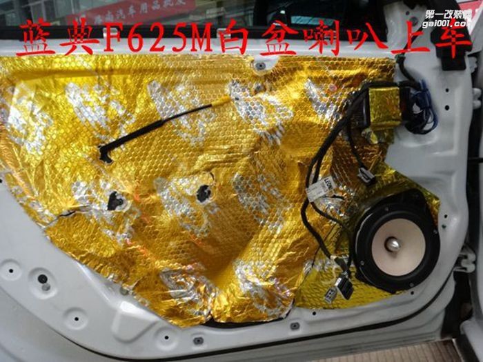 雪佛蘭邁瑞寶汽車音響改裝-AUDIONE藍典喇叭，卡萊DSP功放