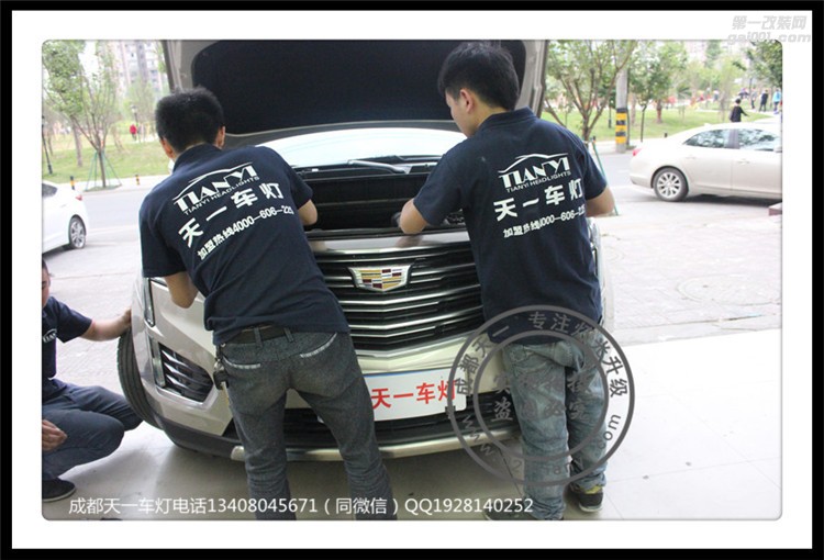 成都凱迪拉克XT5車燈改裝升級歐司朗氙氣燈高配大燈日行燈