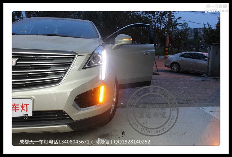 成都凱迪拉克XT5車燈改裝升級歐司朗氙氣燈高配大燈日行燈