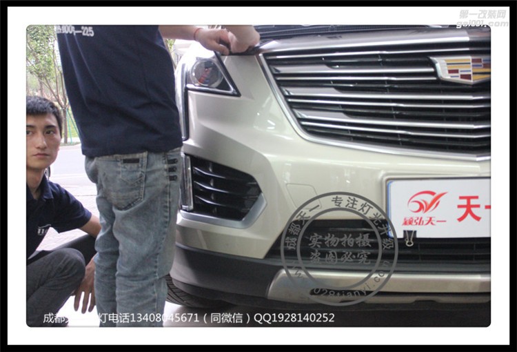 成都凱迪拉克XT5車燈改裝升級歐司朗氙氣燈高配大燈日行燈