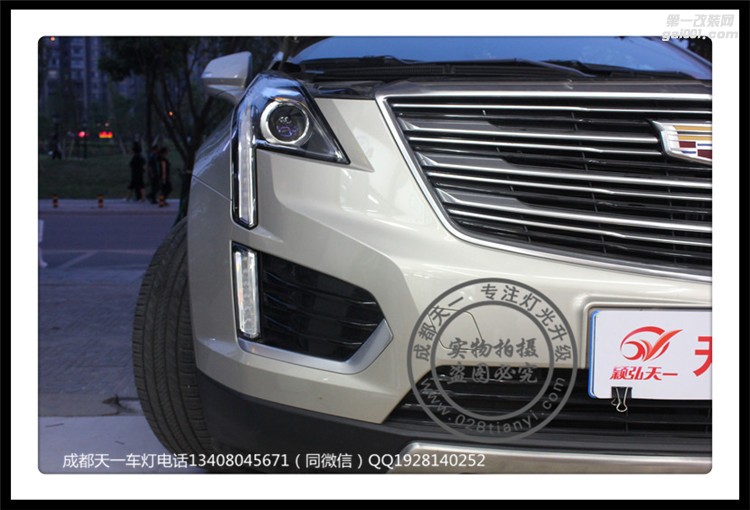 成都凱迪拉克XT5車燈改裝升級歐司朗氙氣燈高配大燈日行燈