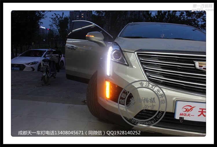 成都凱迪拉克XT5車燈改裝升級歐司朗氙氣燈高配大燈日行燈