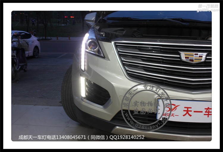 成都凱迪拉克XT5車燈改裝升級歐司朗氙氣燈高配大燈日行燈