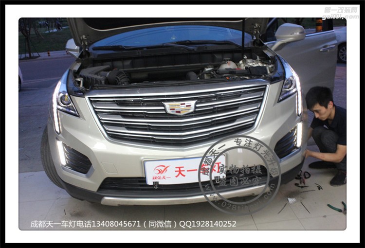 成都凱迪拉克XT5車燈改裝升級歐司朗氙氣燈高配大燈日行燈