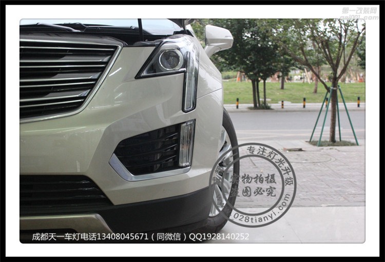 成都凱迪拉克XT5車燈改裝升級歐司朗氙氣燈高配大燈日行燈