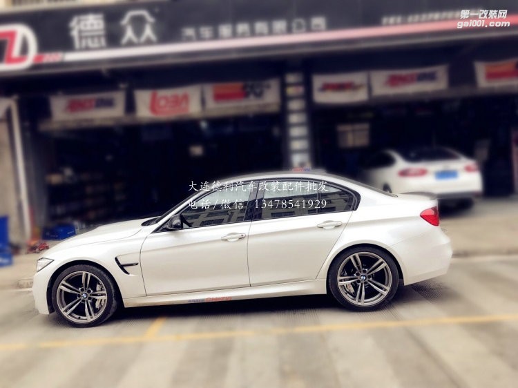 寶馬F8X M3M4 brembo碳陶瓷剎車套裝