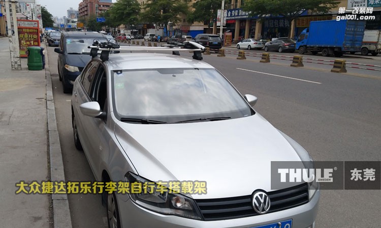 16款大眾捷達(dá)拓樂行李架單車架安裝實(shí)拍圖