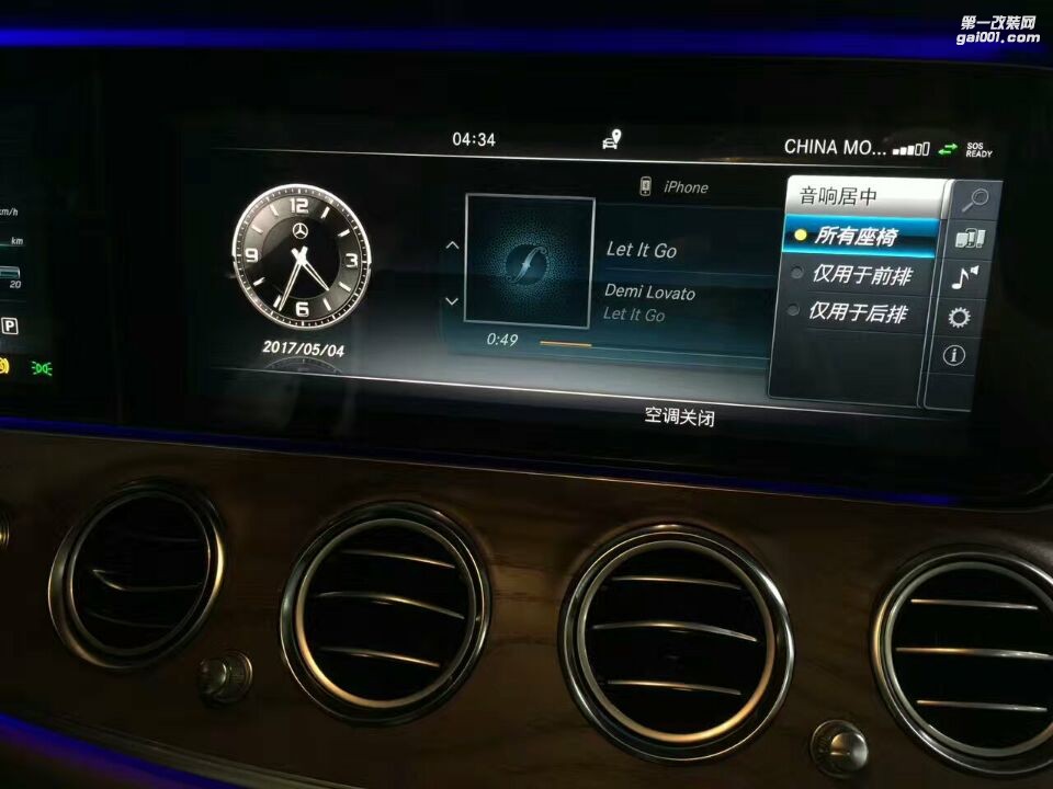 5/4上海杰缘奔驰改装奔驰E300L柏林之声音响 案例展示