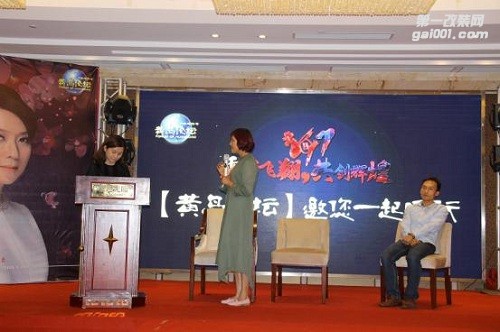 第二屆【黃島論壇】“傳統(tǒng)企業(yè)轉(zhuǎn)型的思考”順利召開