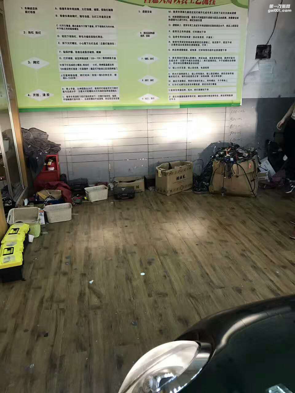 寶馬MINI升級(jí)高配大燈總成