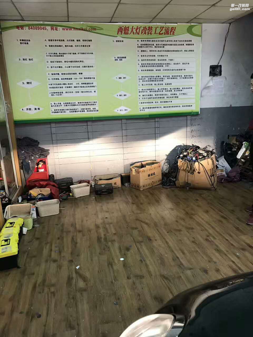 寶馬MINI升級(jí)高配大燈總成