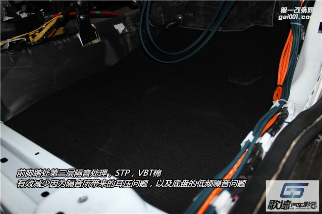 武汉瑞虎7全车俄罗斯CSH隔音降噪 改装ETON汽车音响