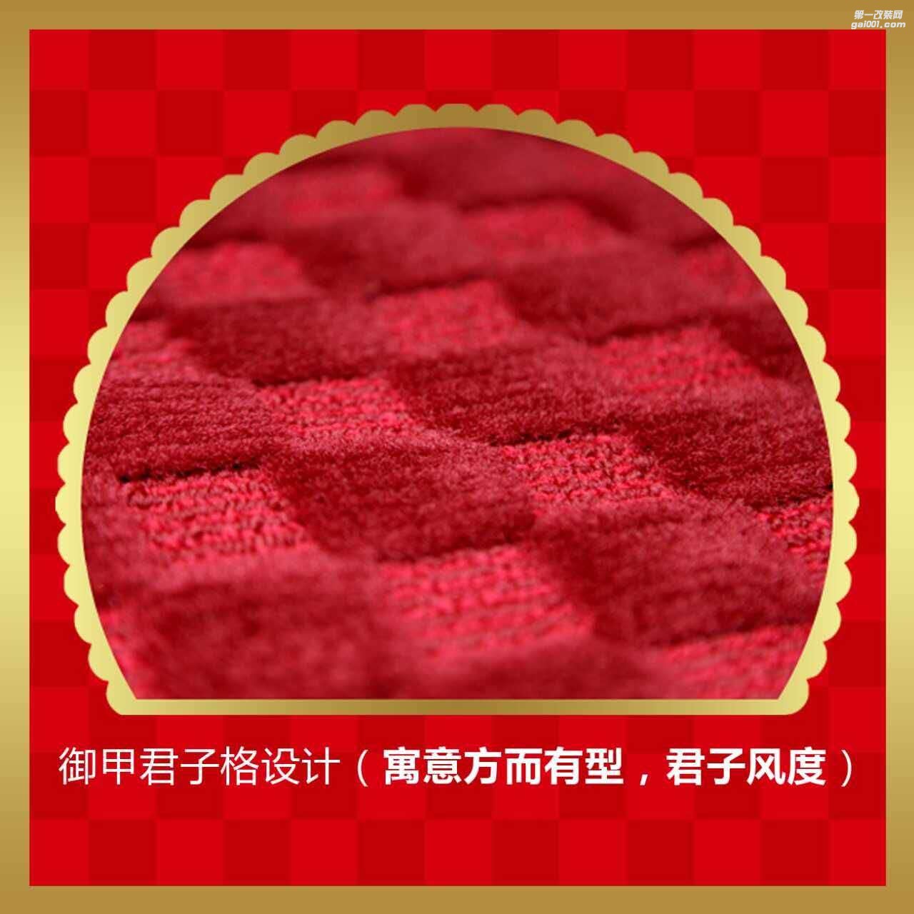 【今日頭條】購御甲雞年限量款腳墊，參與抽獎贏取馬爾代夫4晚6日游！