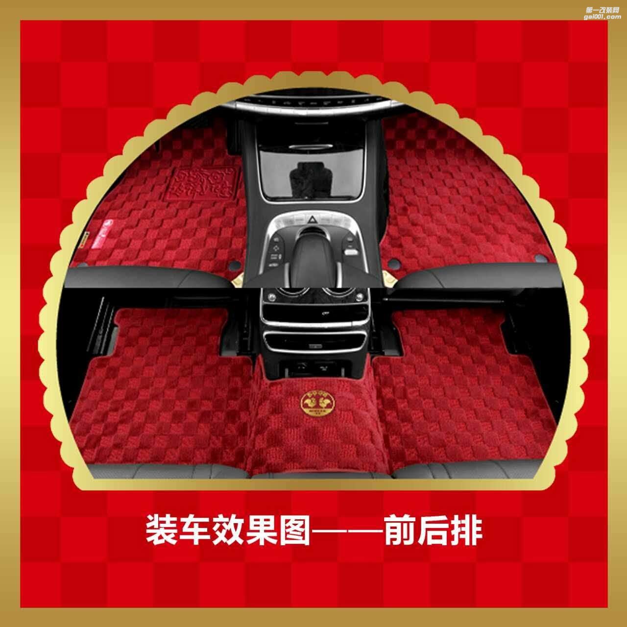【今日頭條】購御甲雞年限量款腳墊，參與抽獎贏取馬爾代夫4晚6日游！