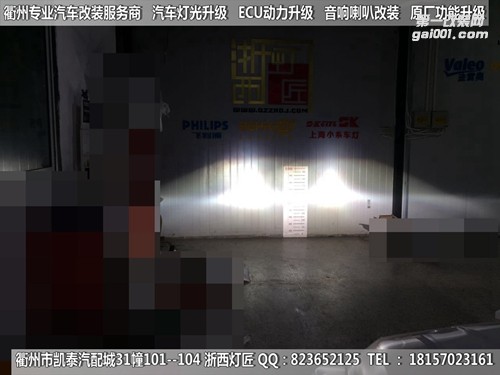 衢州凱迪拉克ATS大燈改裝海拉5雙光透鏡 專用日行燈