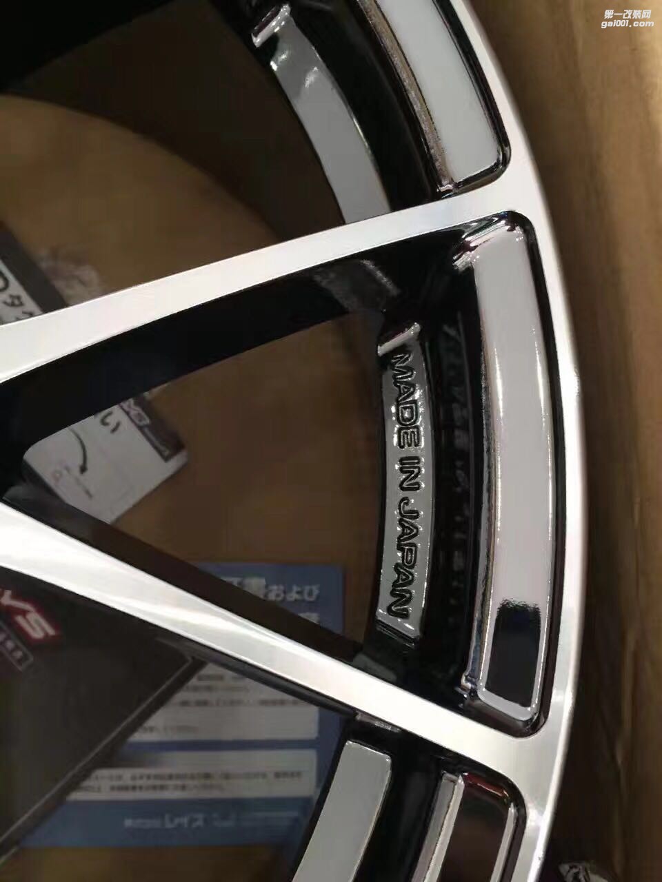 RAYS 2*7 DR，最貴最靚的電鍍拉絲顏色