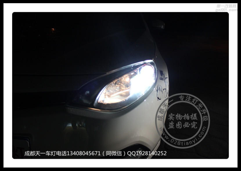 成都MG6改車燈改裝原裝Q5海拉透鏡LED日行燈名爵6改燈