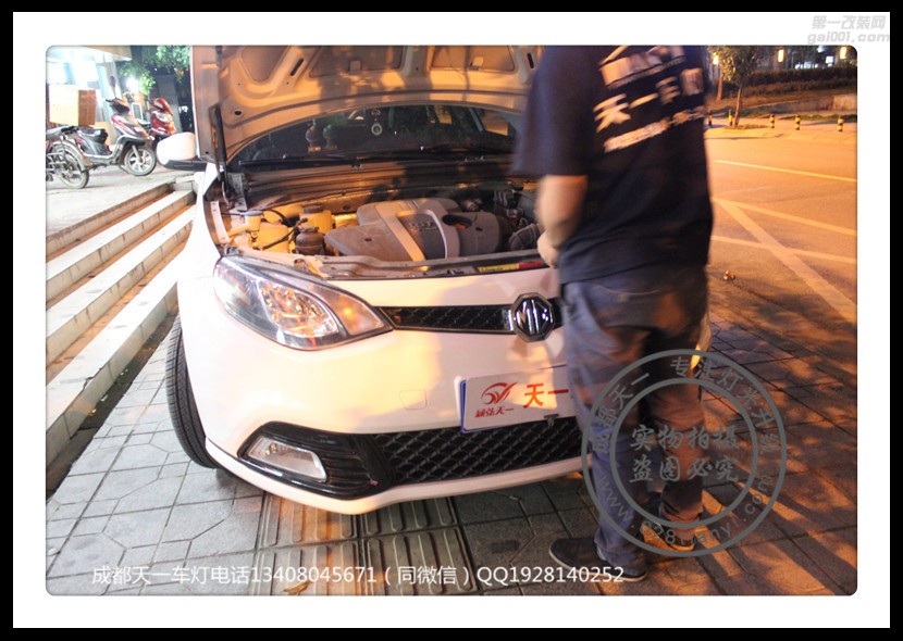 成都MG6改車燈改裝原裝Q5海拉透鏡LED日行燈名爵6改燈