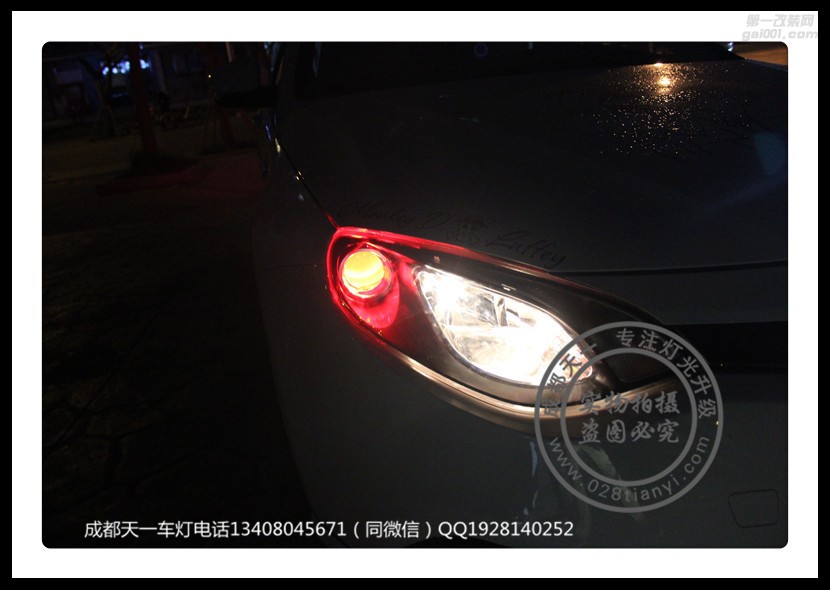 成都MG6改車燈改裝原裝Q5海拉透鏡LED日行燈名爵6改燈
