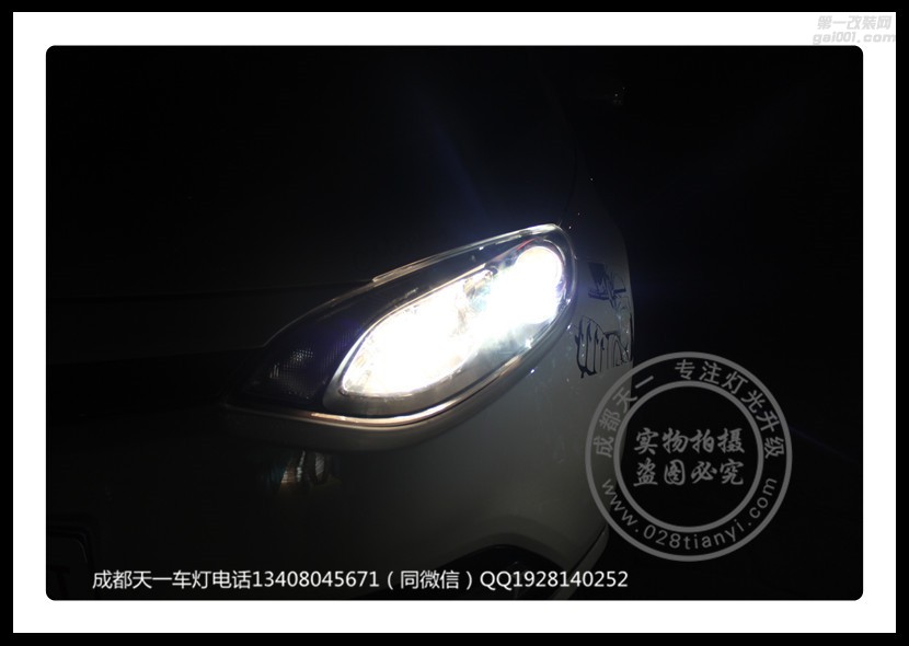 成都MG6改車燈改裝原裝Q5海拉透鏡LED日行燈名爵6改燈