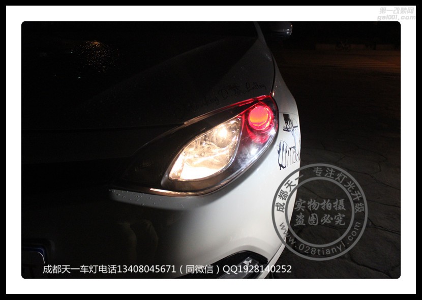 成都MG6改車燈改裝原裝Q5海拉透鏡LED日行燈名爵6改燈