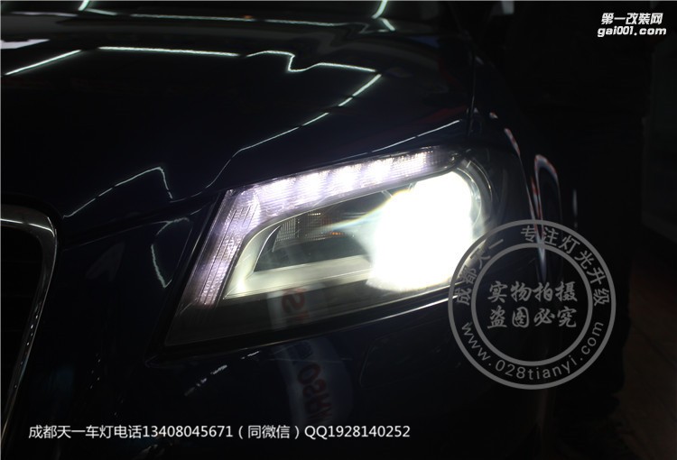 奧迪A3車燈改裝升級海拉5雙光透鏡飛利浦氙氣燈套裝成都天一車燈改裝