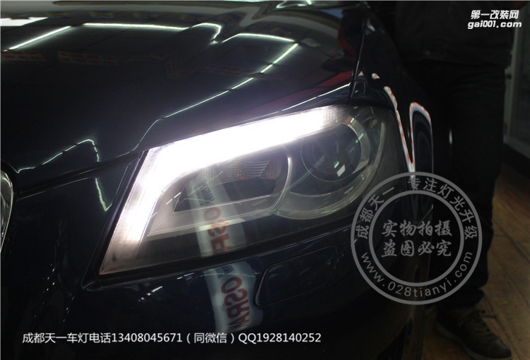 奧迪A3車燈改裝升級海拉5雙光透鏡飛利浦氙氣燈套裝成都天一車燈改裝
