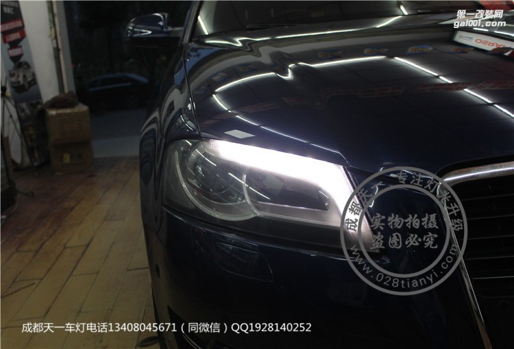 奧迪A3車燈改裝升級海拉5雙光透鏡飛利浦氙氣燈套裝成都天一車燈改裝