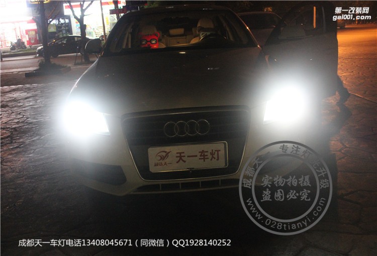成都奧迪A4L車燈改裝升級原裝Q5海拉雙光透鏡LED日行燈