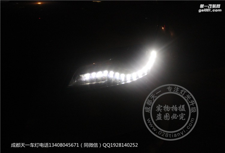 成都奧迪A4L車燈改裝升級原裝Q5海拉雙光透鏡LED日行燈