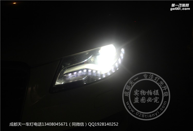 成都奧迪A4L車燈改裝升級原裝Q5海拉雙光透鏡LED日行燈