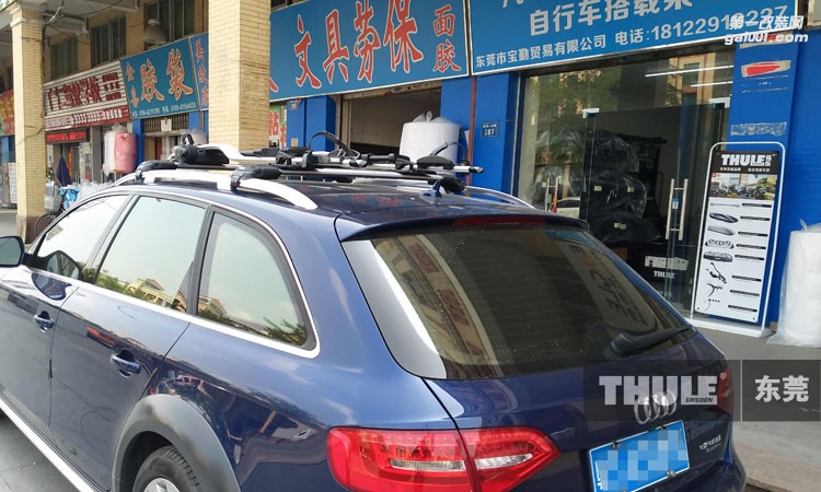 奧迪A4 allroad拓樂車頂自行車搭載架行李架