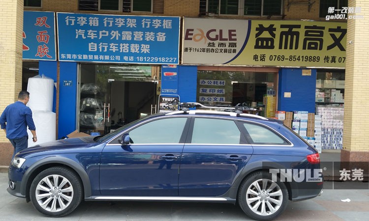 奧迪A4 allroad拓樂車頂自行車搭載架行李架