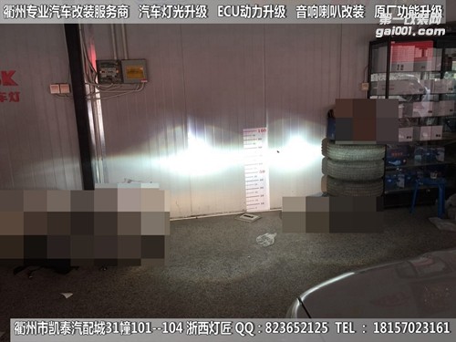 衢州吉普自由俠大燈改裝升級(jí)高配總成