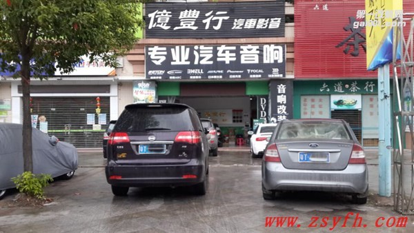 中山億豐行汽車音響改裝.聲場(chǎng)提升——比亞迪M6汽車音響改裝