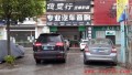 比亞迪M6汽車音響改裝